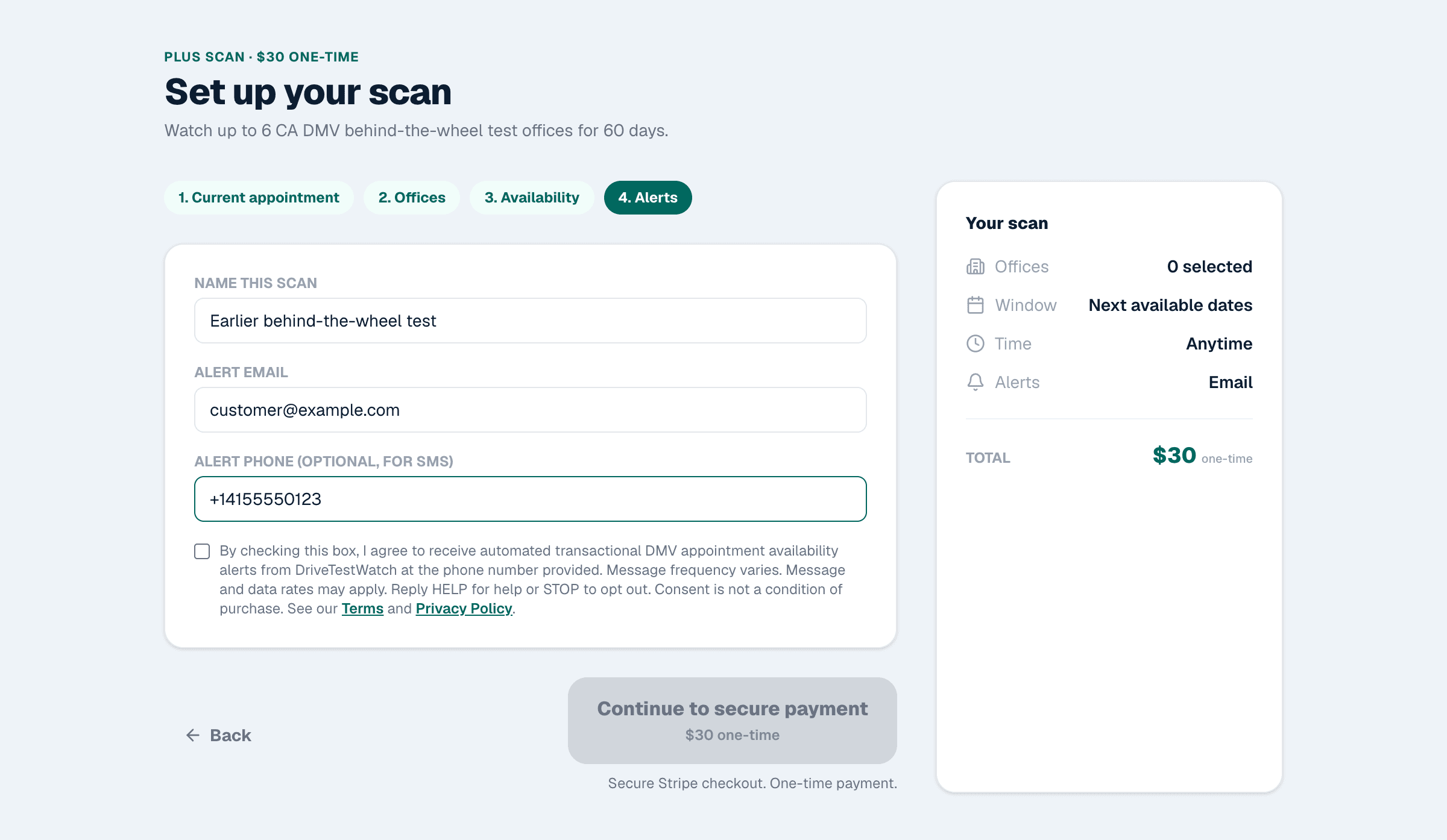 The "Alerts" step of the DriveTestWatch scan setup form, showing the optional phone field and the unchecked SMS consent checkbox with its full disclosure text